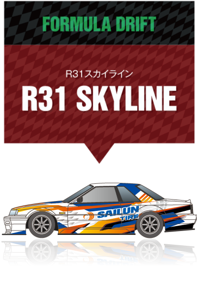 FORMULA DRIFT R31 SKYLINE